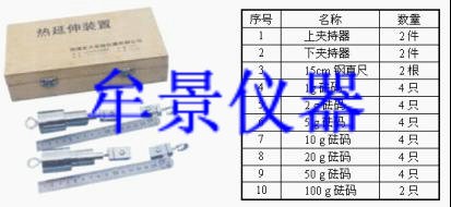 電線電纜熱延伸（shēn）試驗裝（zhuāng）置