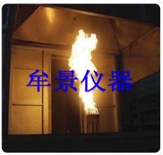 建築屋角燃燒試驗機